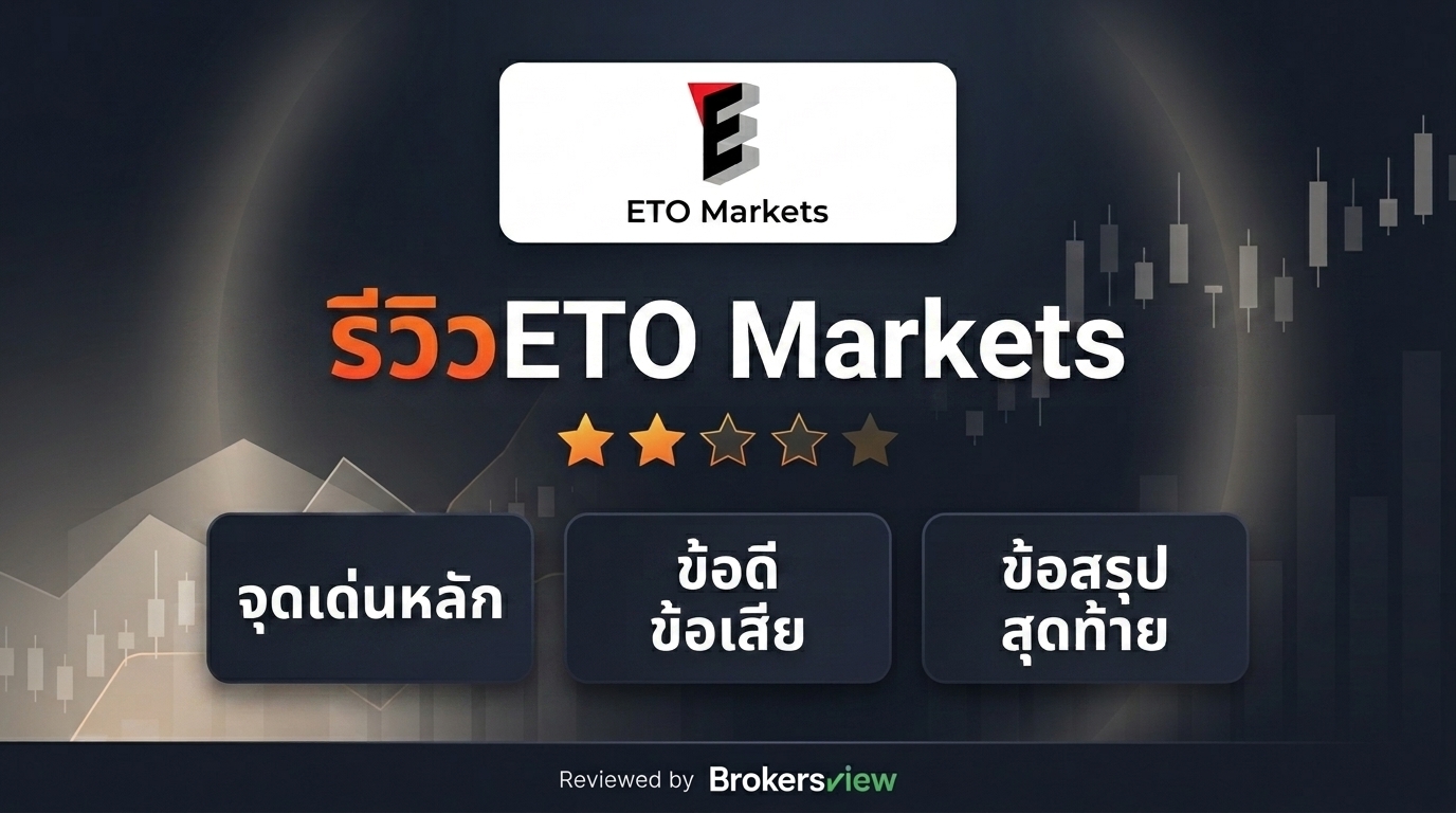 ETO Markets review