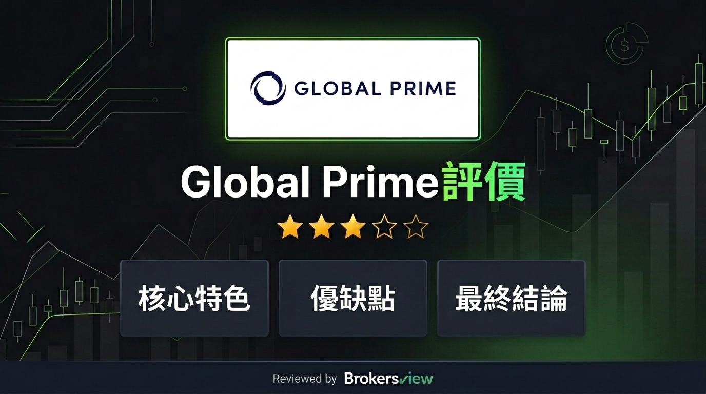 Global Prime review