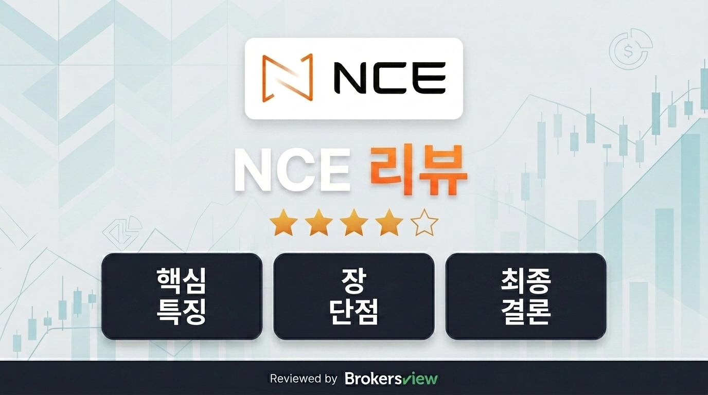 NCE review