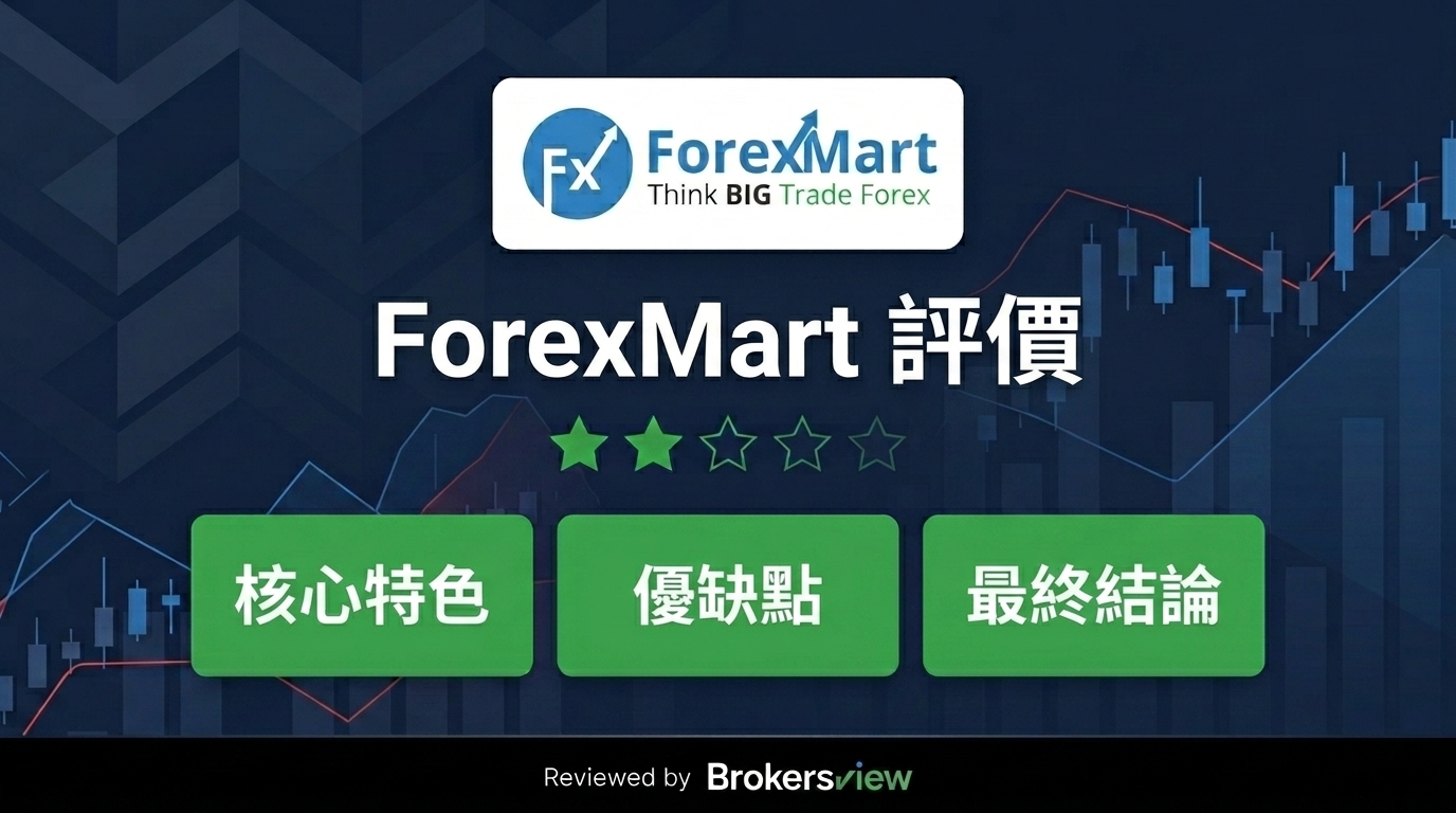 ForexMart review