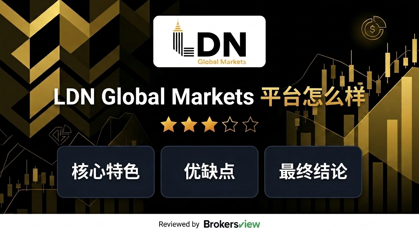 LDN Global Markets 评测