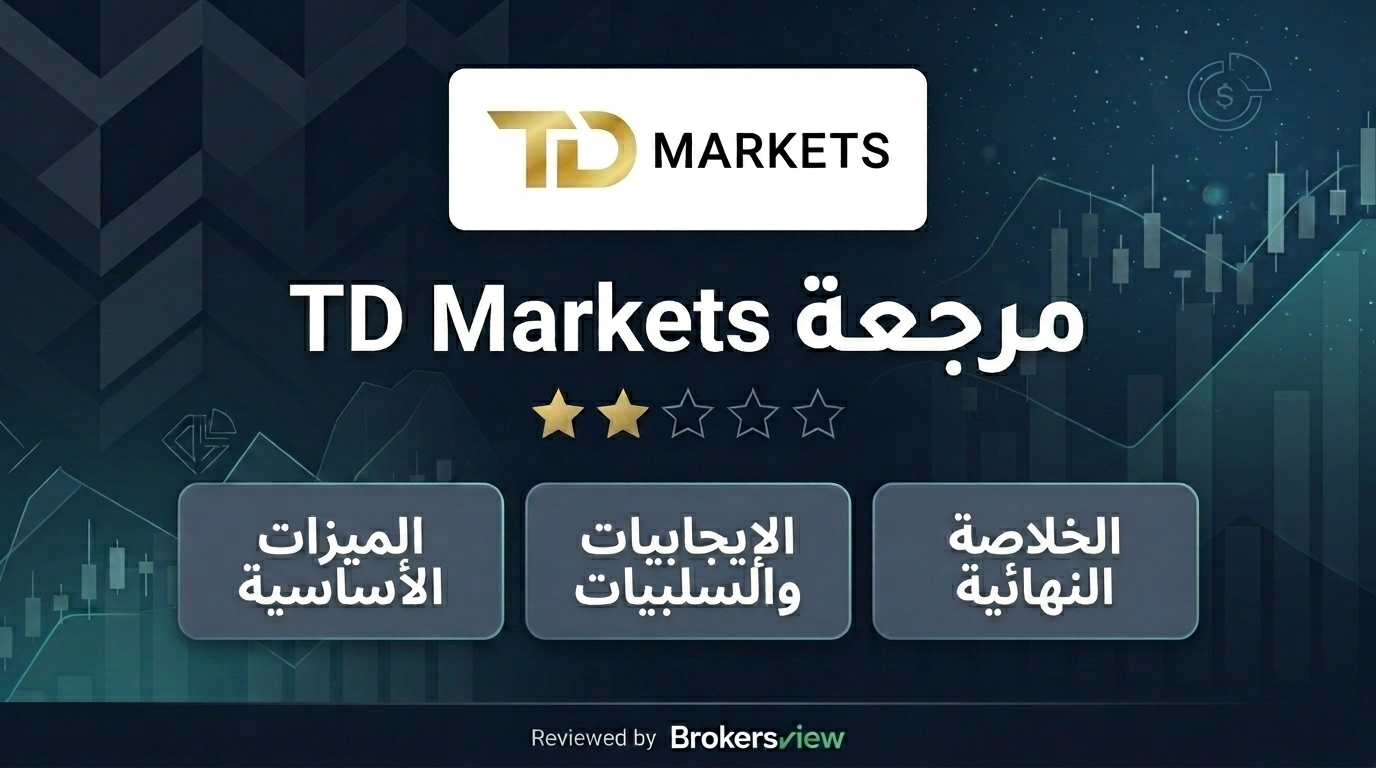 TD Markets review