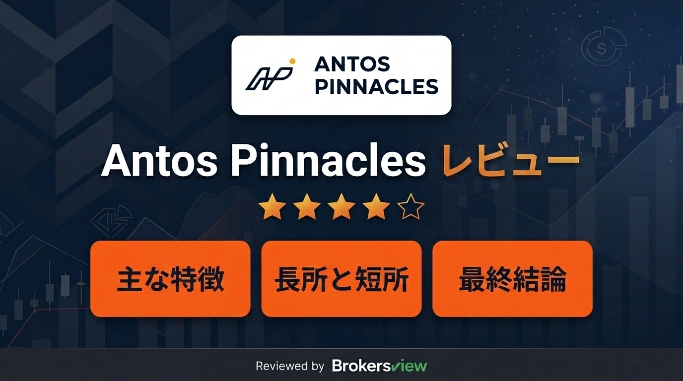 Antos Pinnacles review