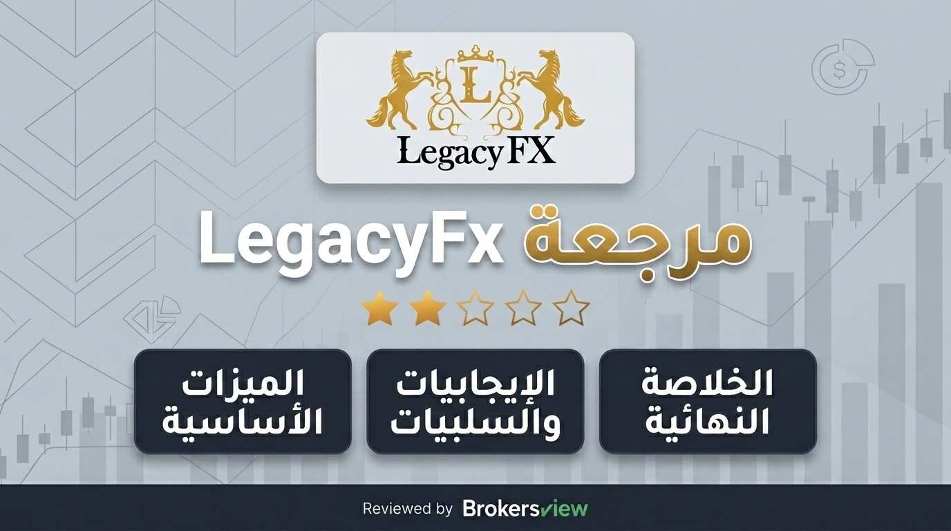 LegacyFx review