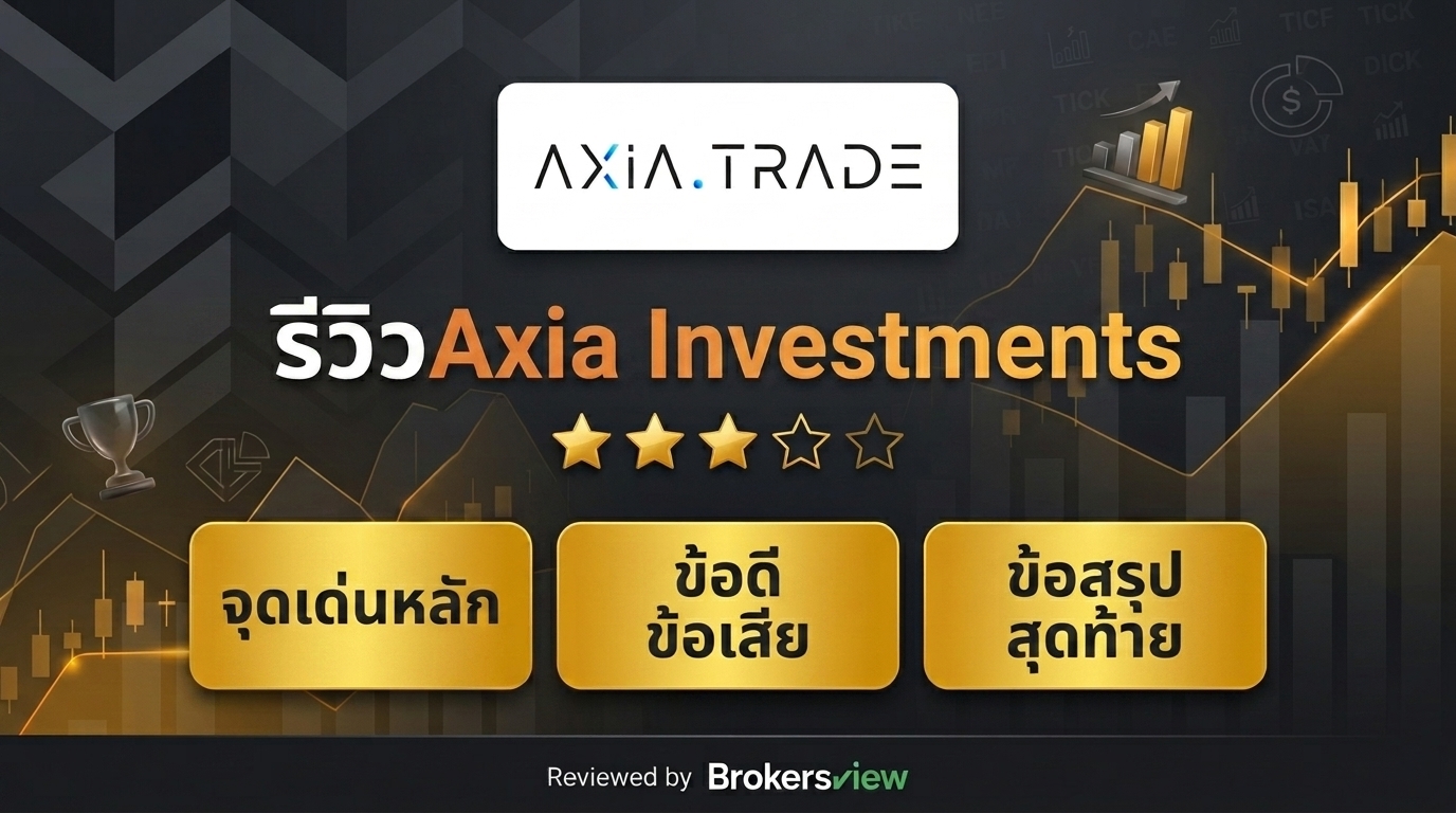 Axia Investments review