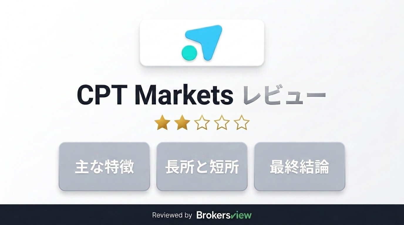 CPT Markets review