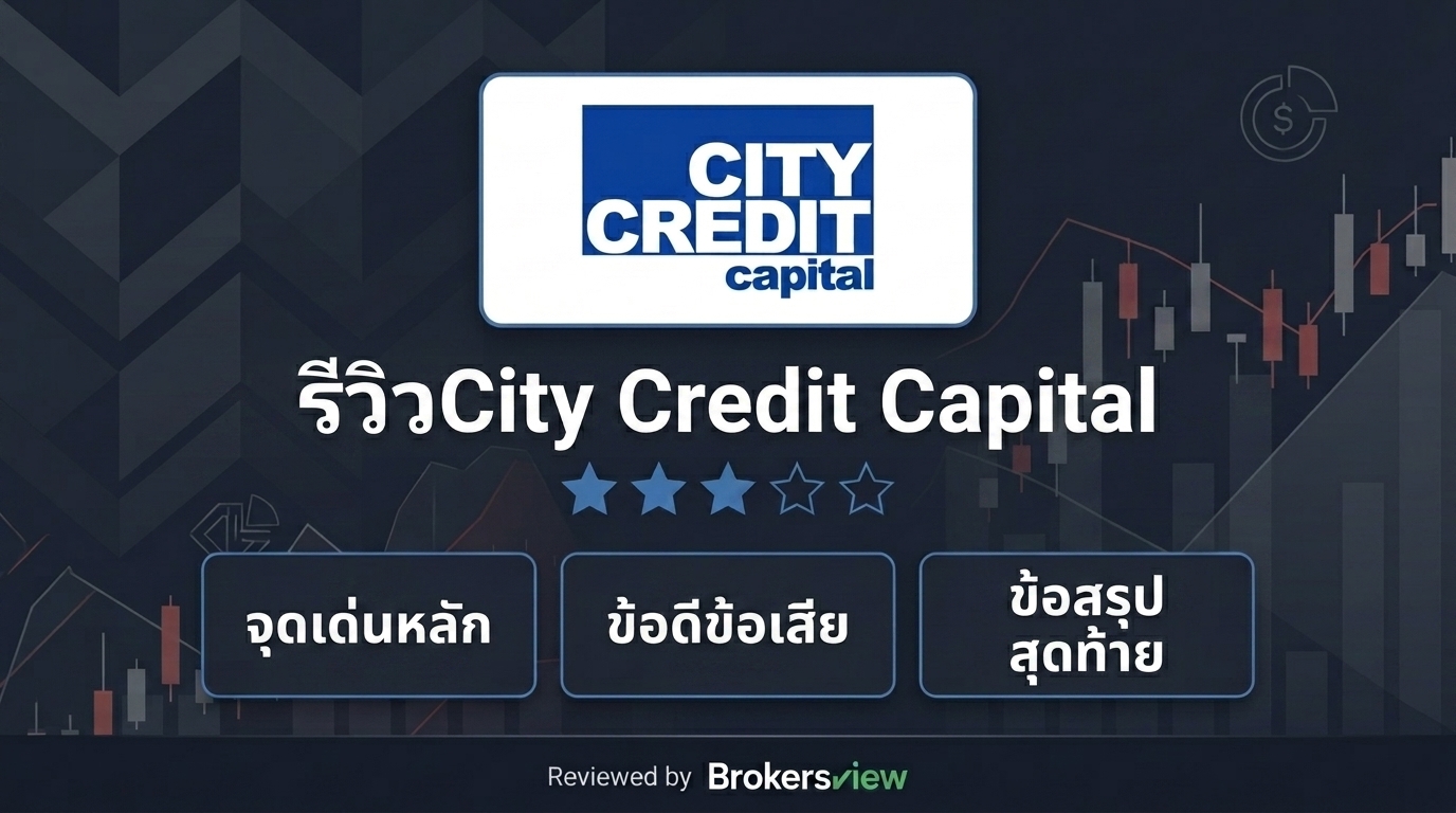 City Credit Capital review