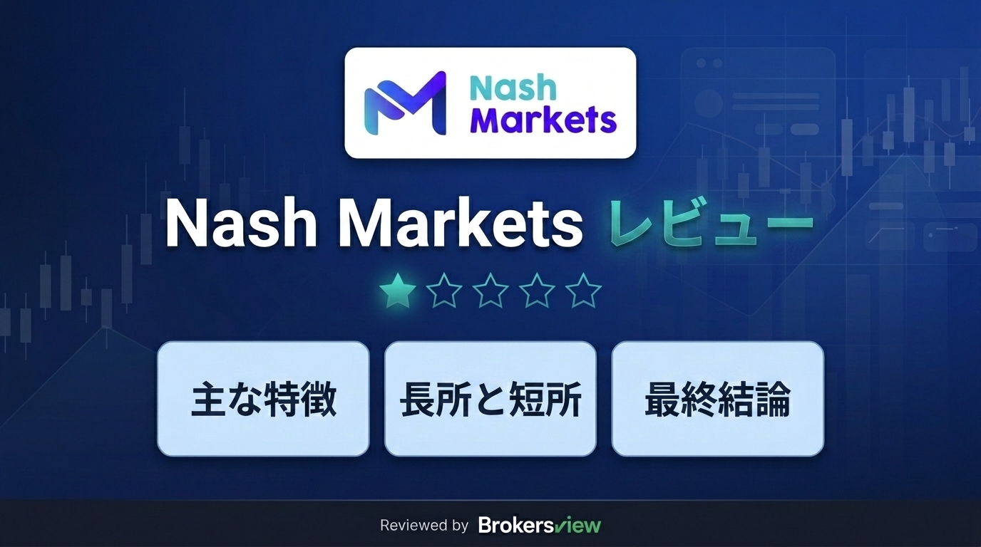 Nash Marketsのレビュー