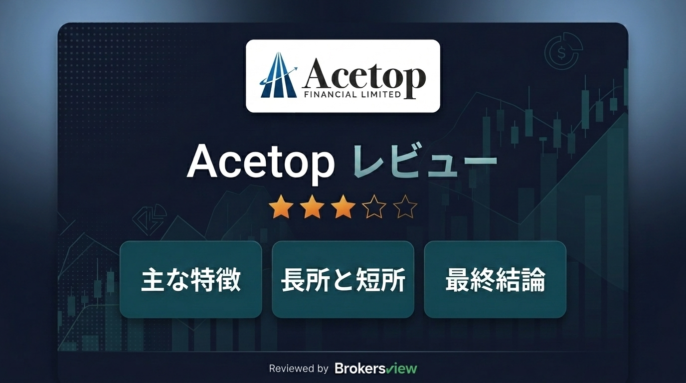 Acetop review