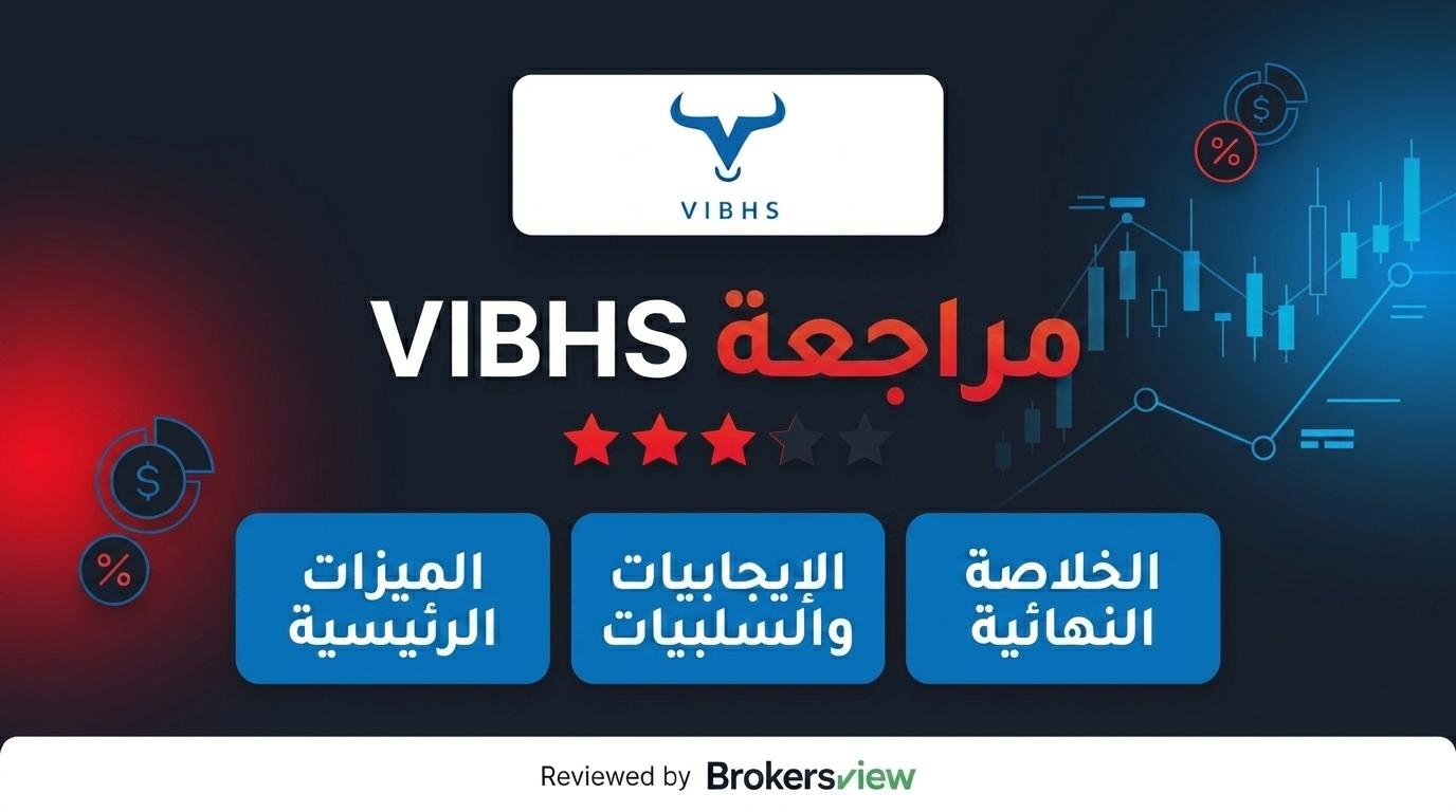 VIBHS review