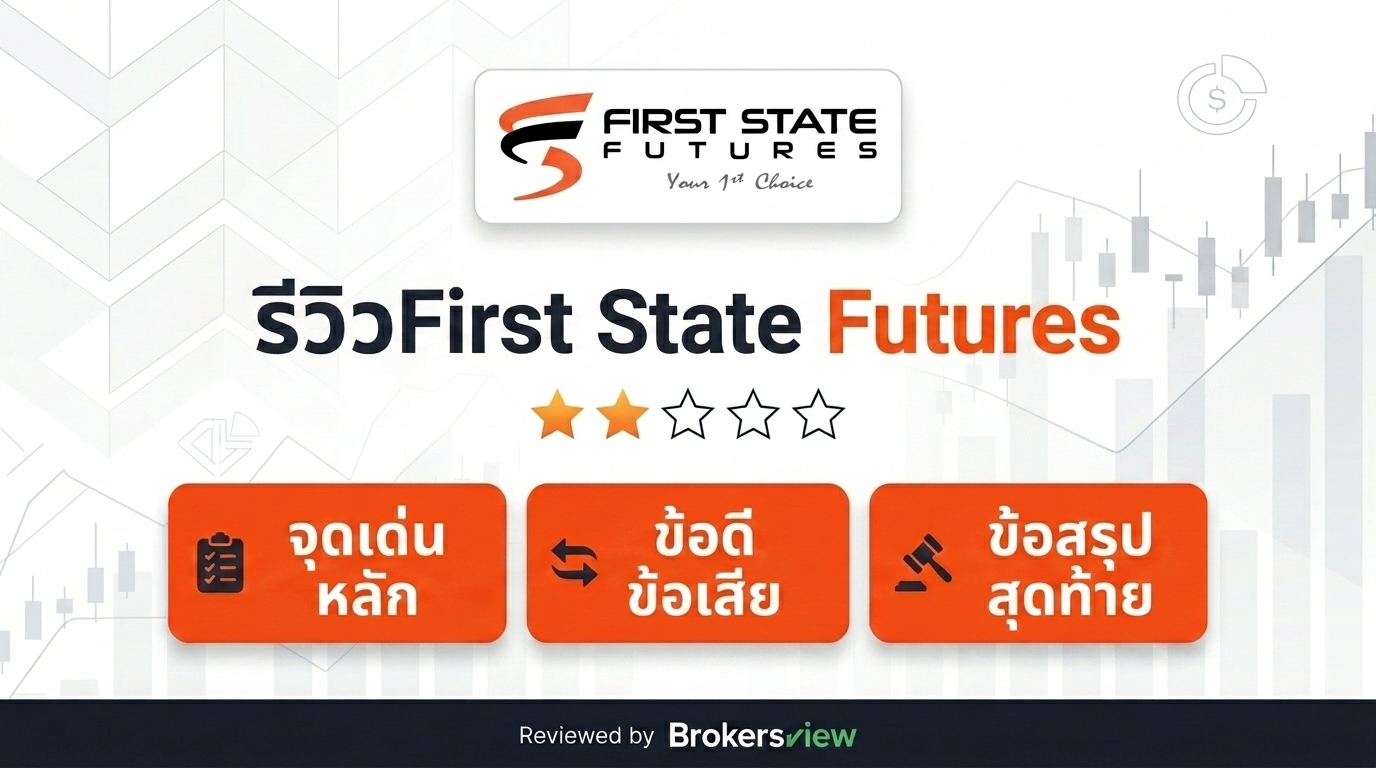 First State Futures review
