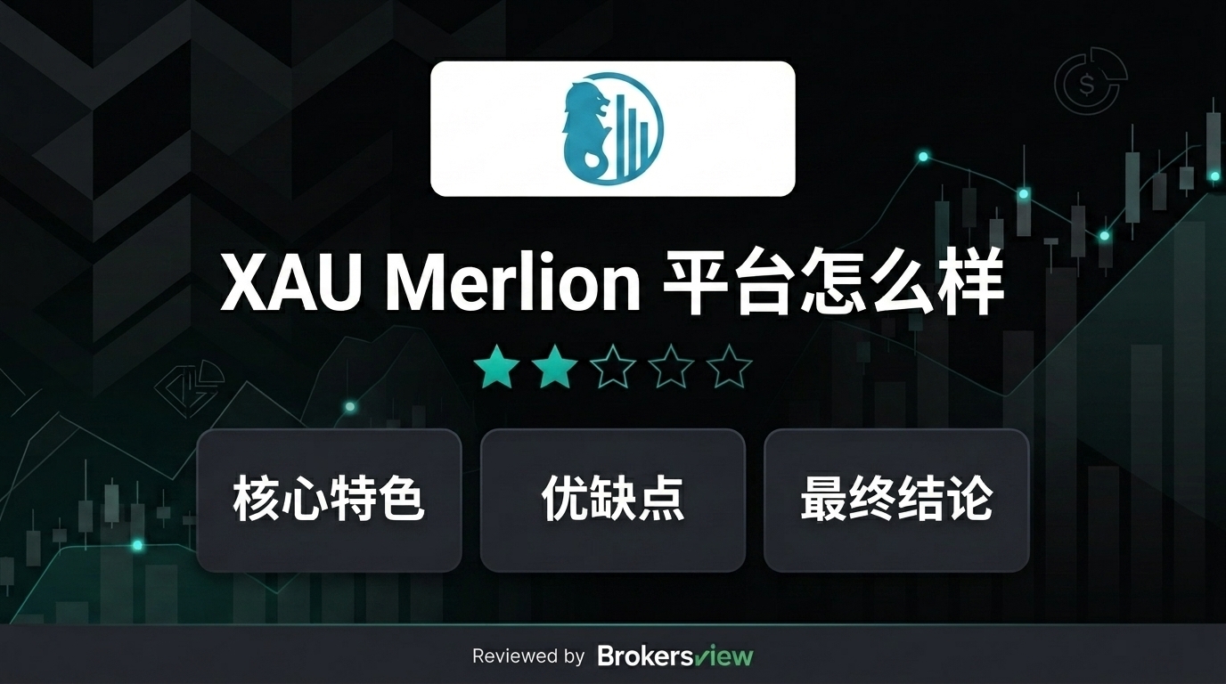 XAU Merlion review