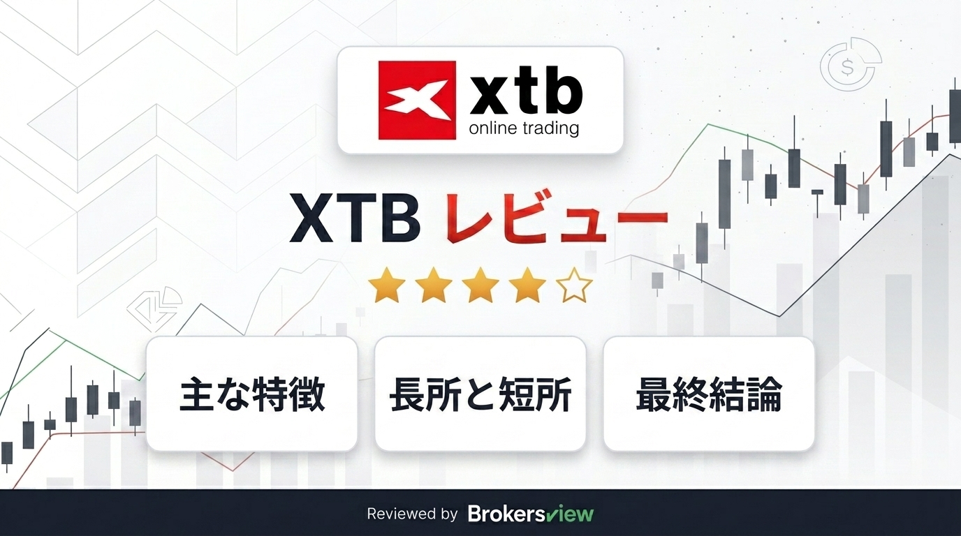 XTB review