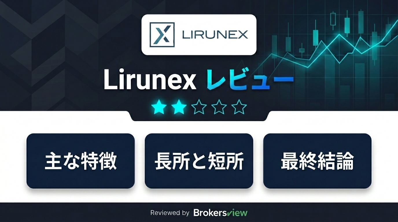 Lirunex review