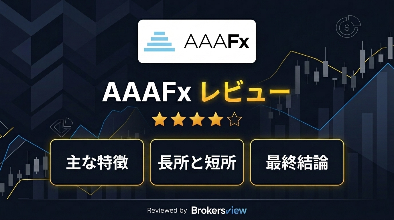 AAAFx review