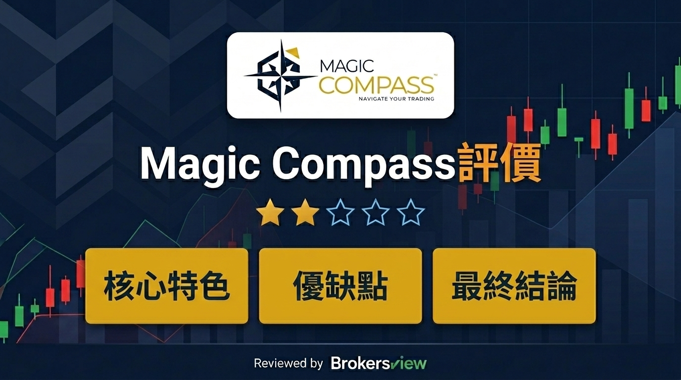 Magic Compass review