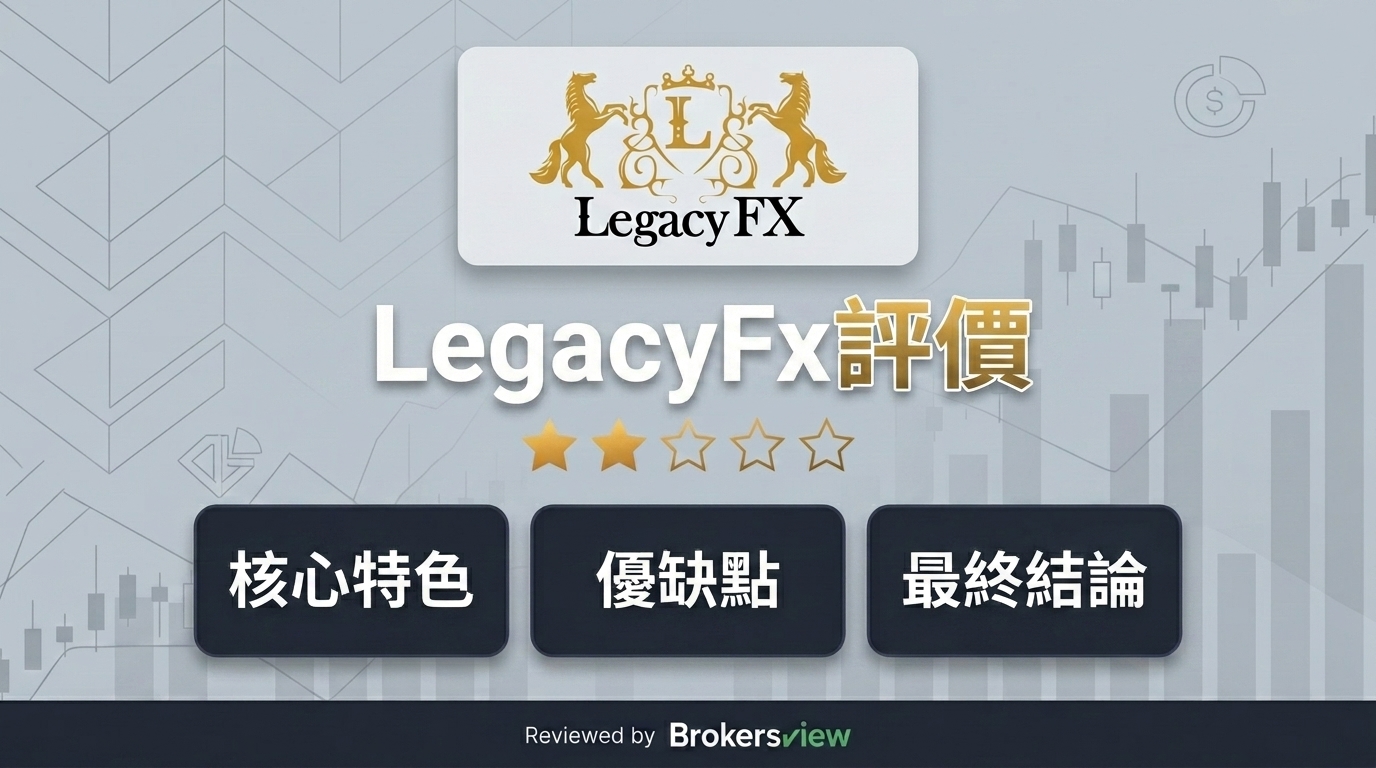 LegacyFx review