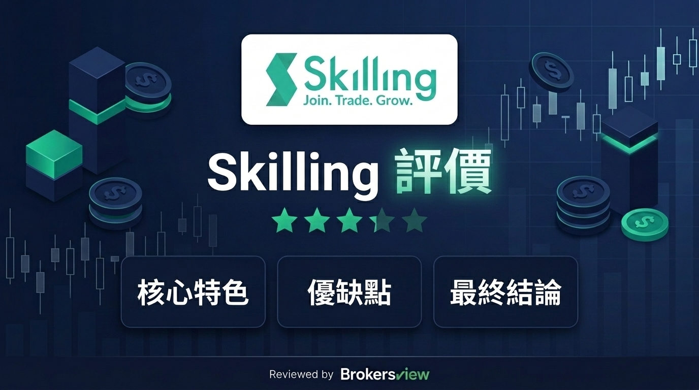 Skilling review