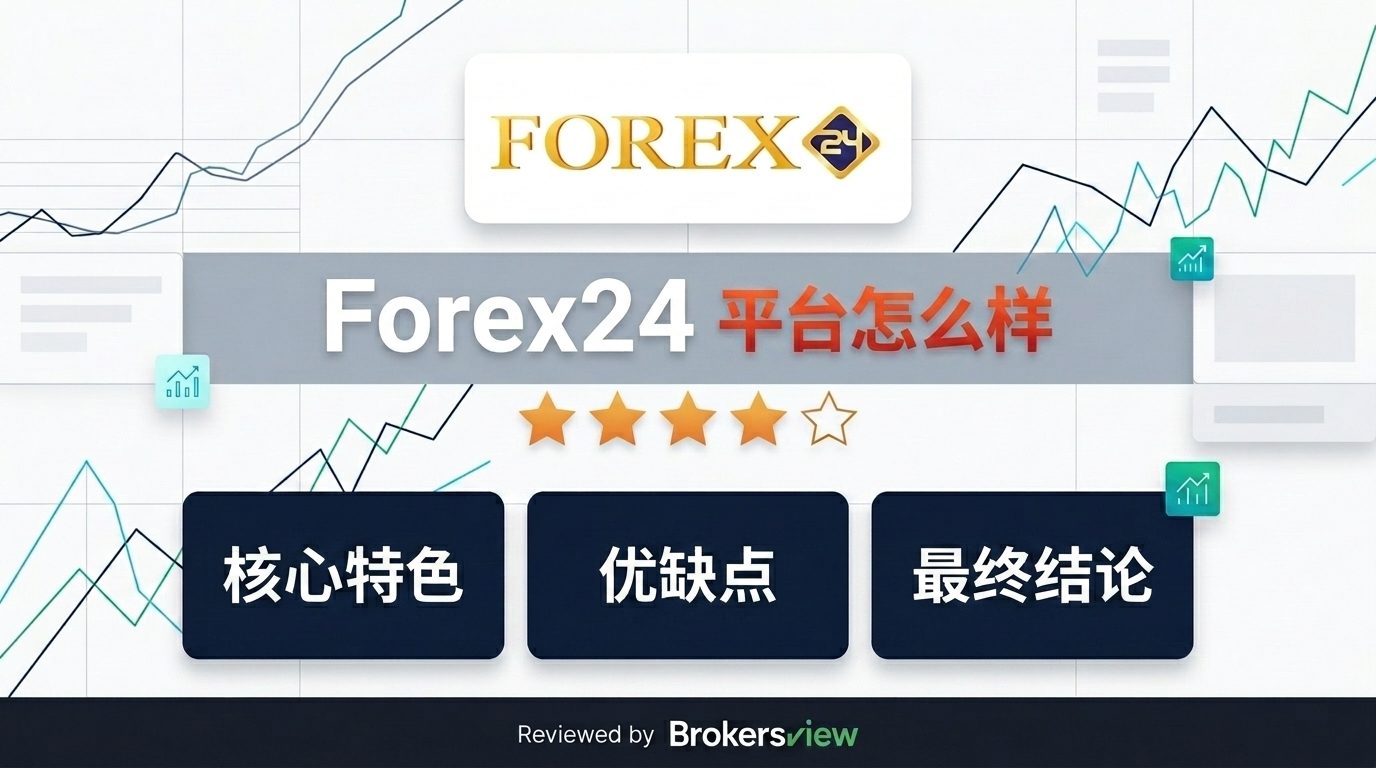 Forex24 评测