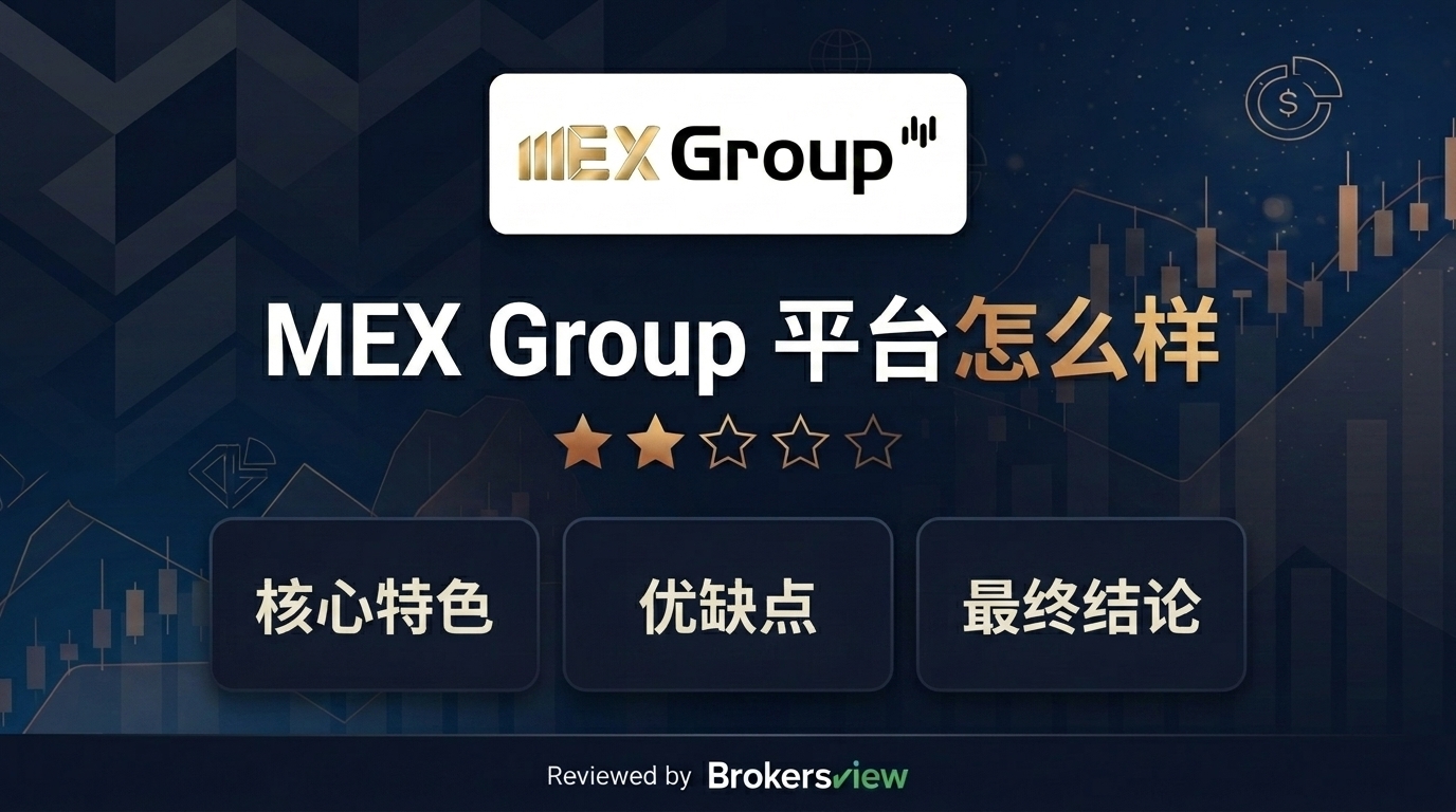 MEX Group review