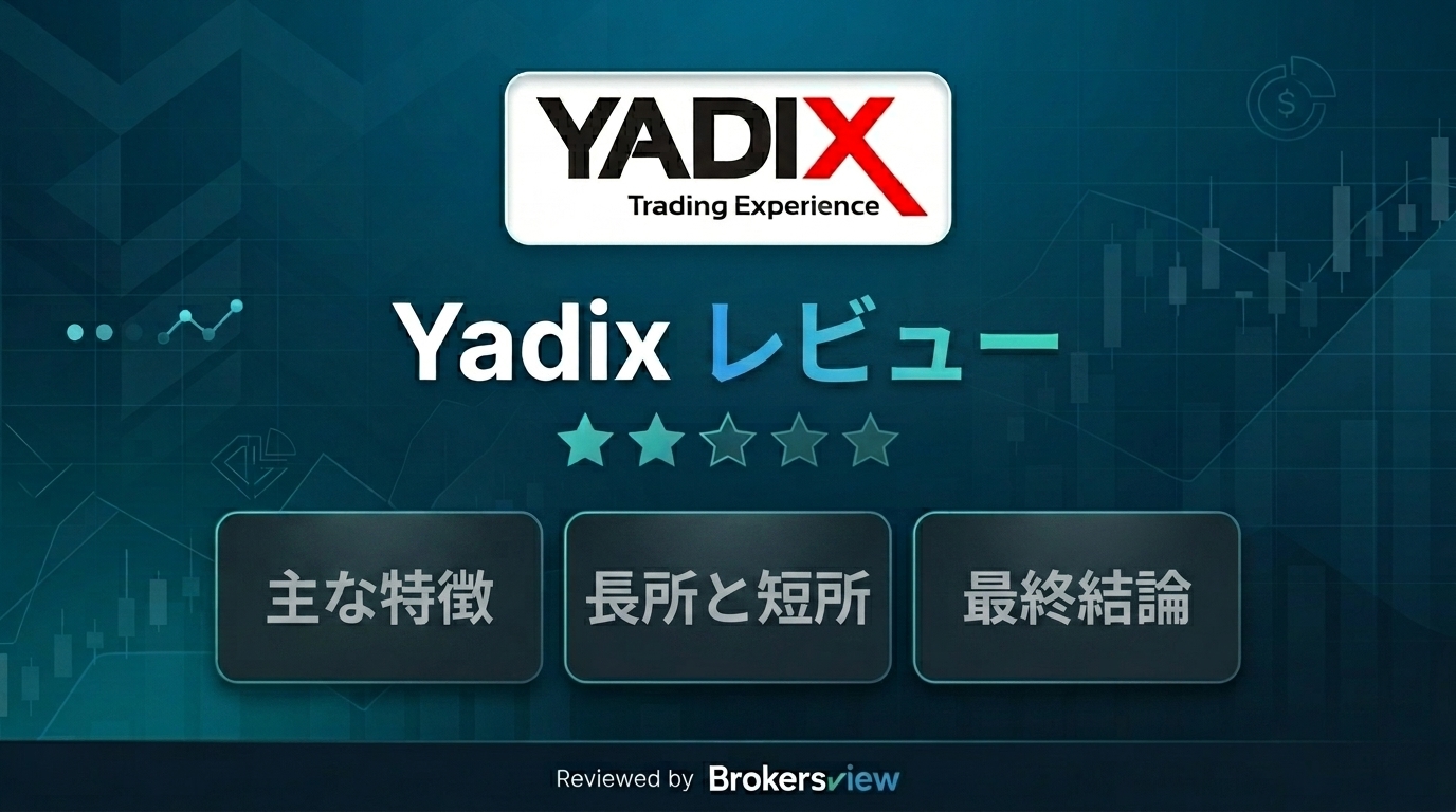 Yadix review