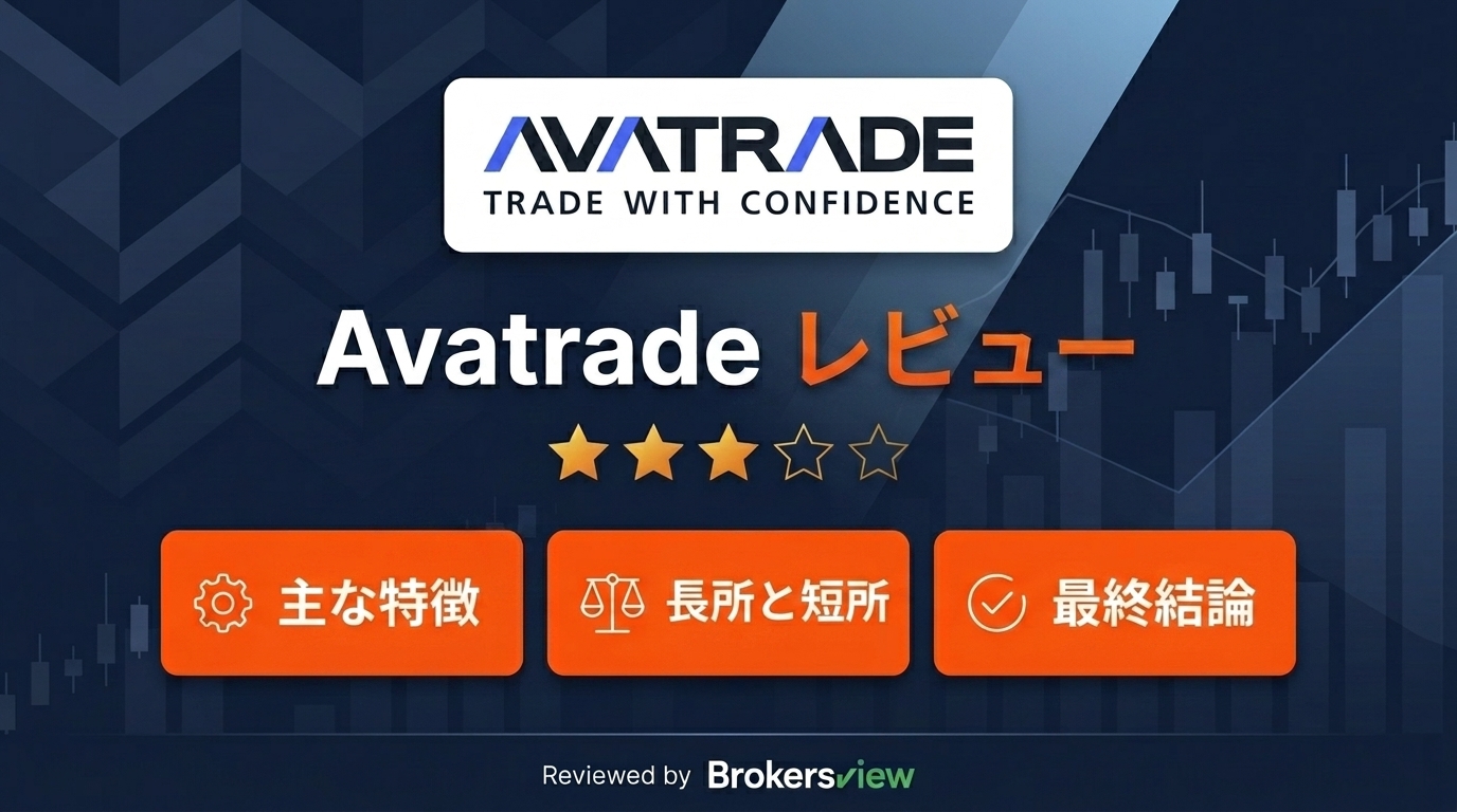 AvaTrade review