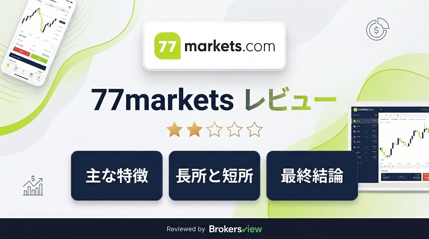 77markets review