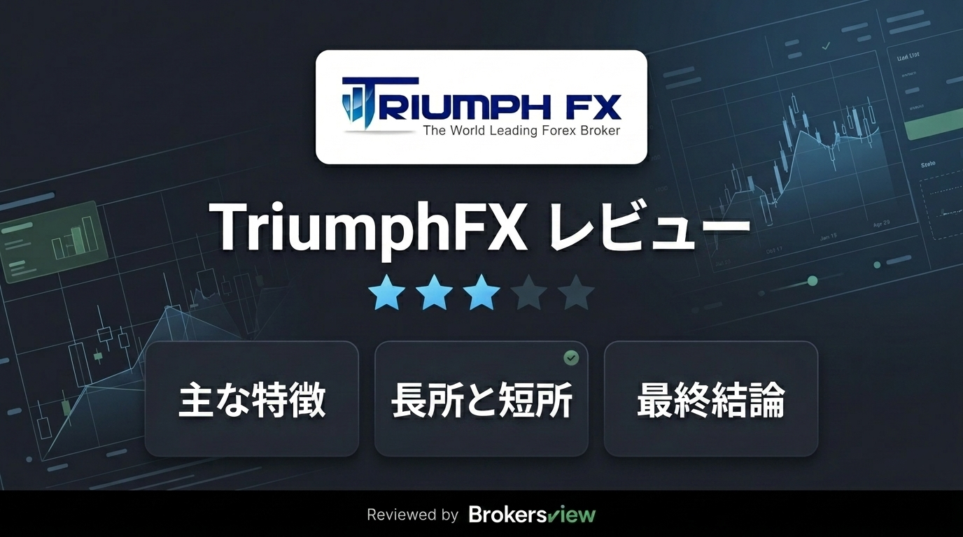 TriumphFX review