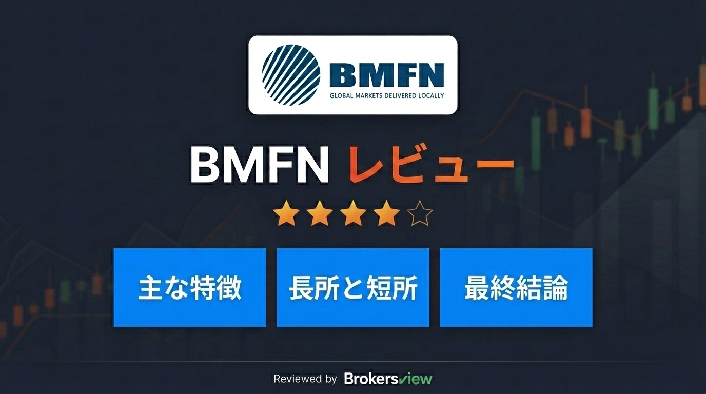 BMFN review