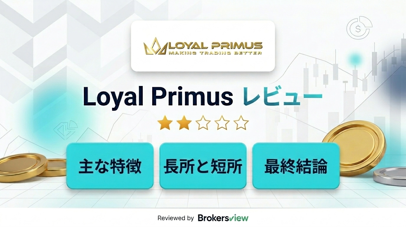 Loyal Primus review
