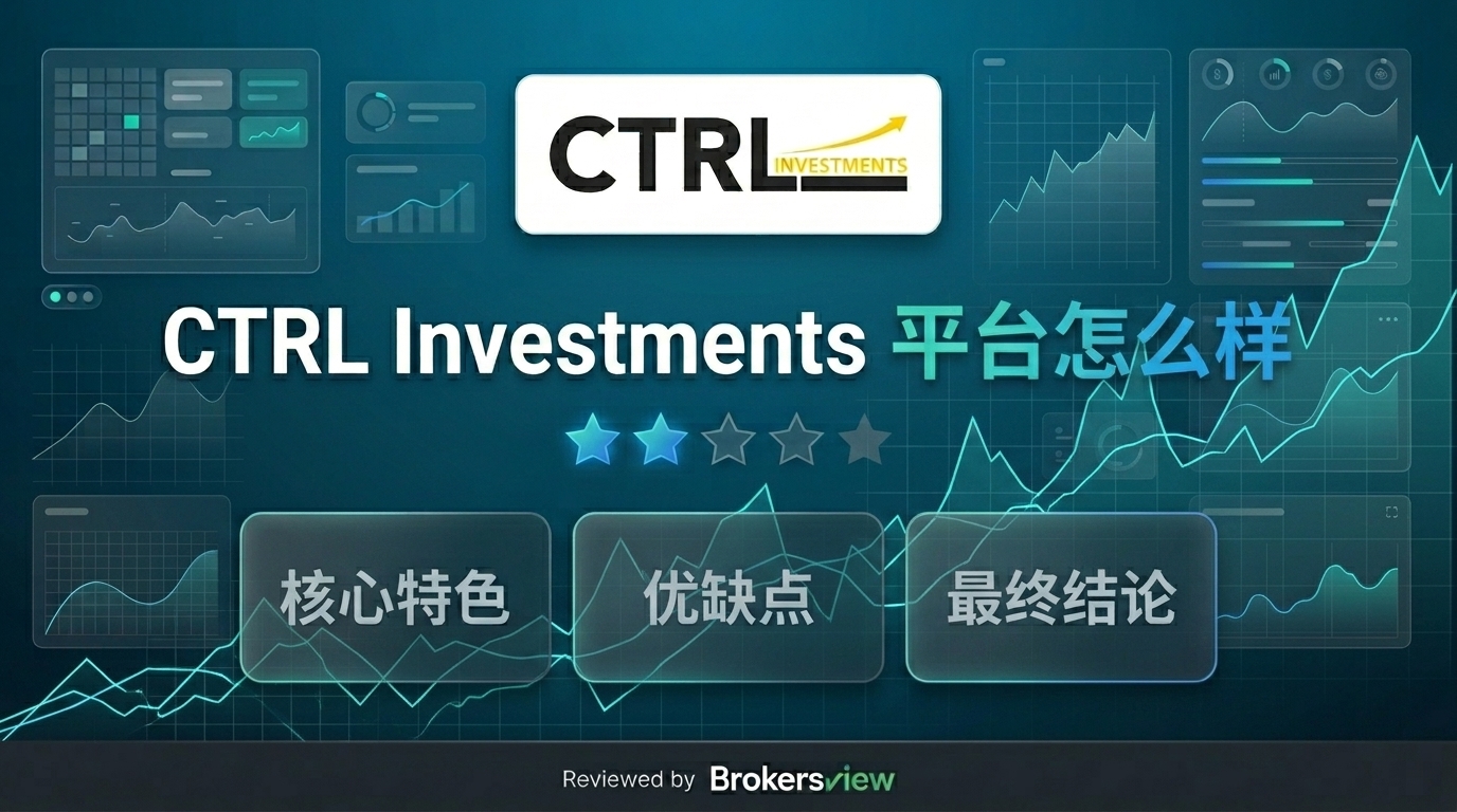CTRL Investments 评估