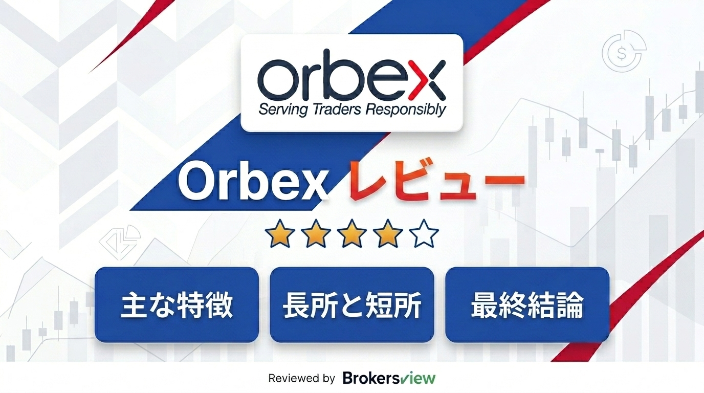 Orbex review