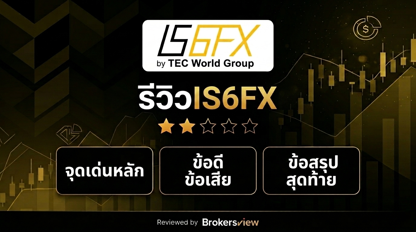 รีวิว IS6FX