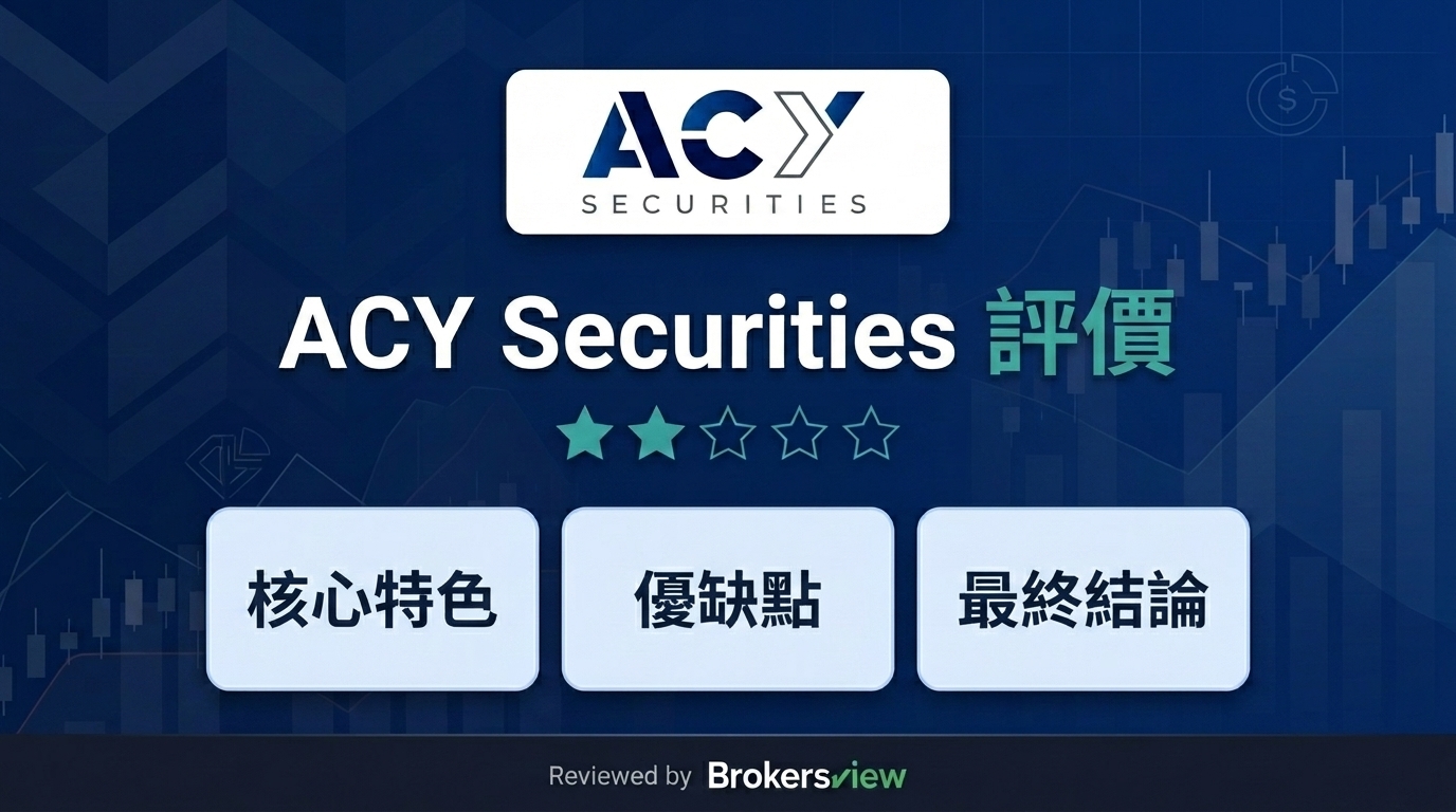 ACY Securities review