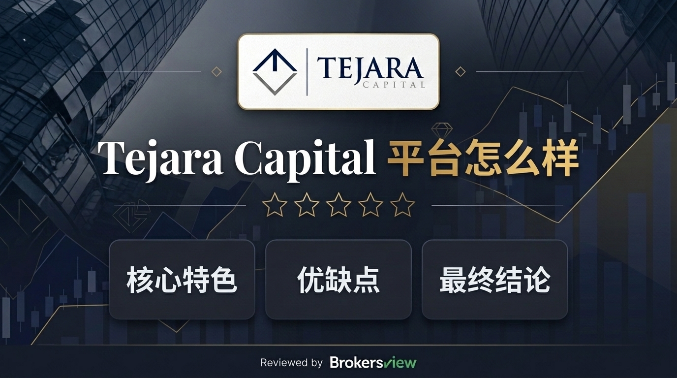 Tejara Capital review