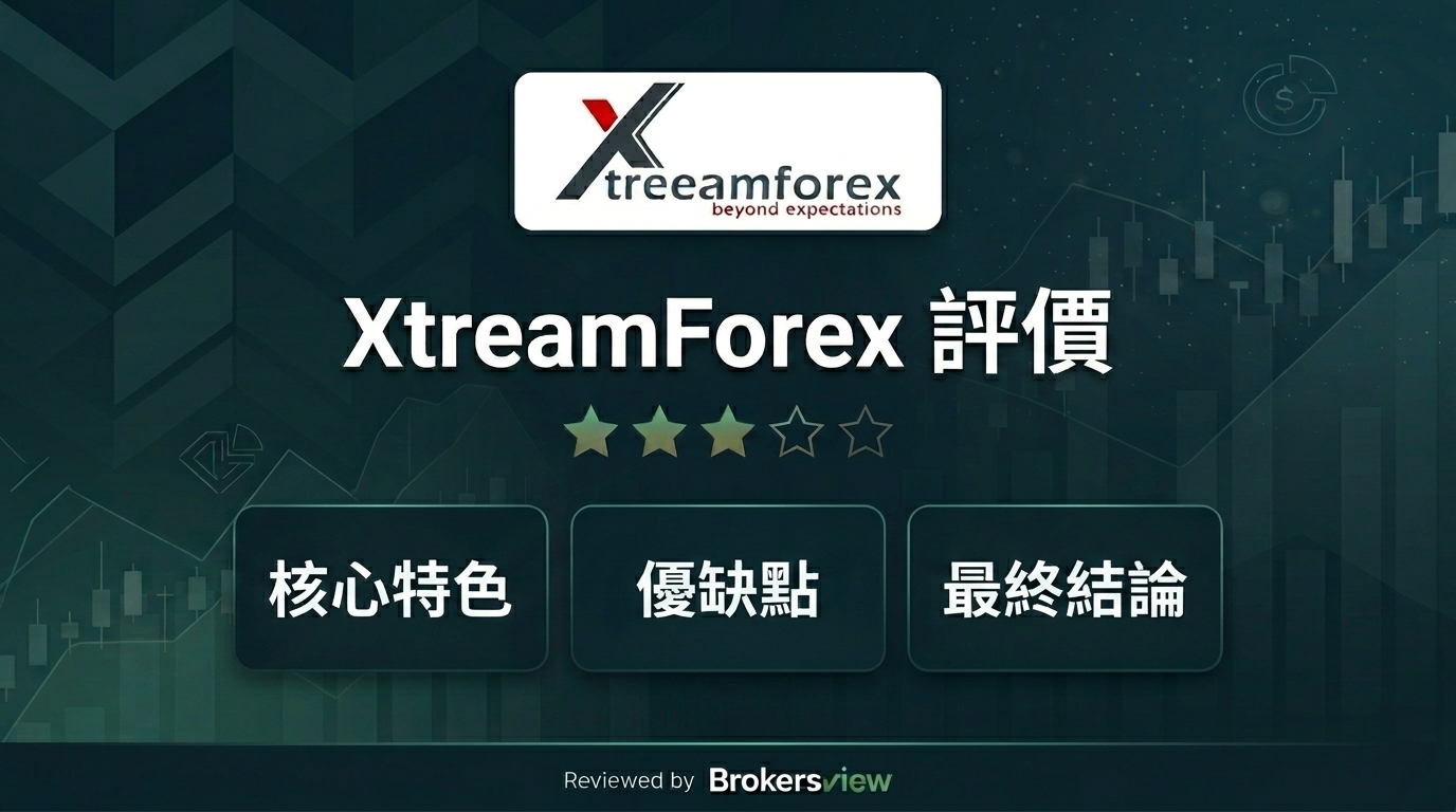 XtreamForex review