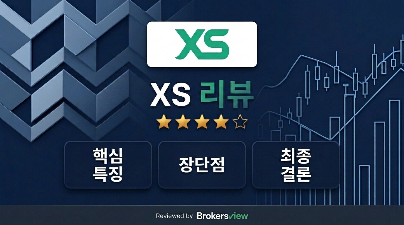 XS review
