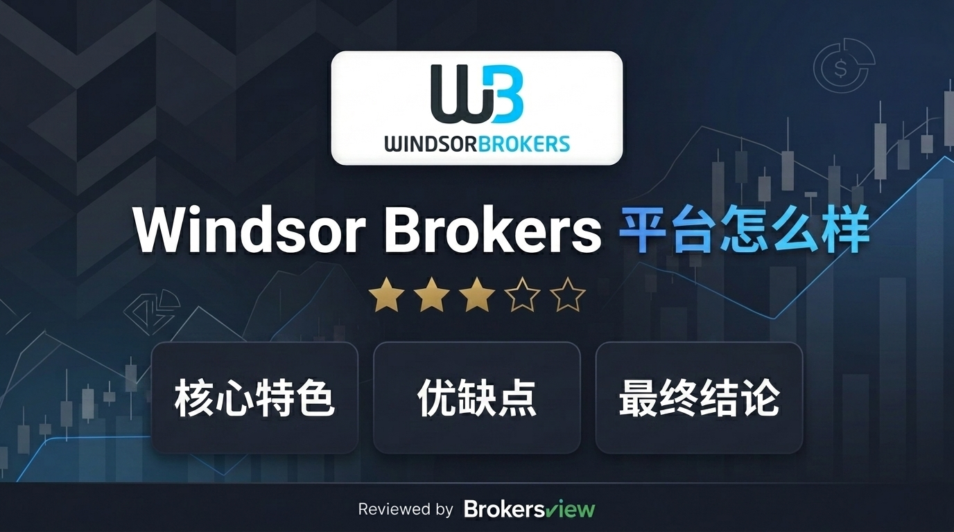 Windsor Brokers review