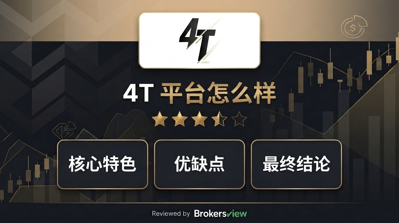 4T review
