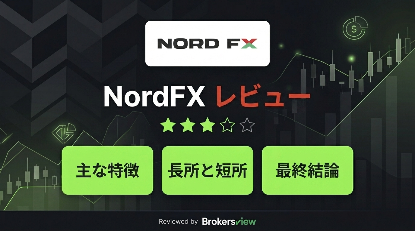 NordFX review