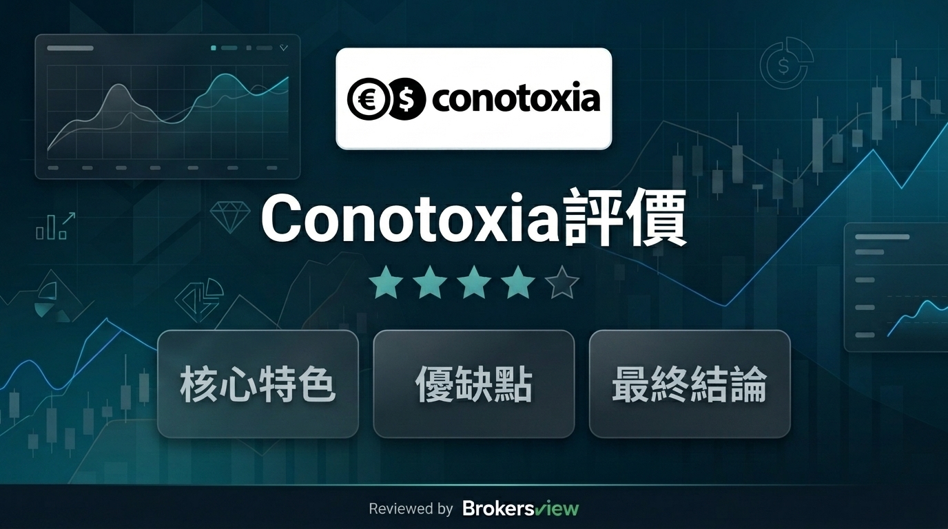 Conotoxia review