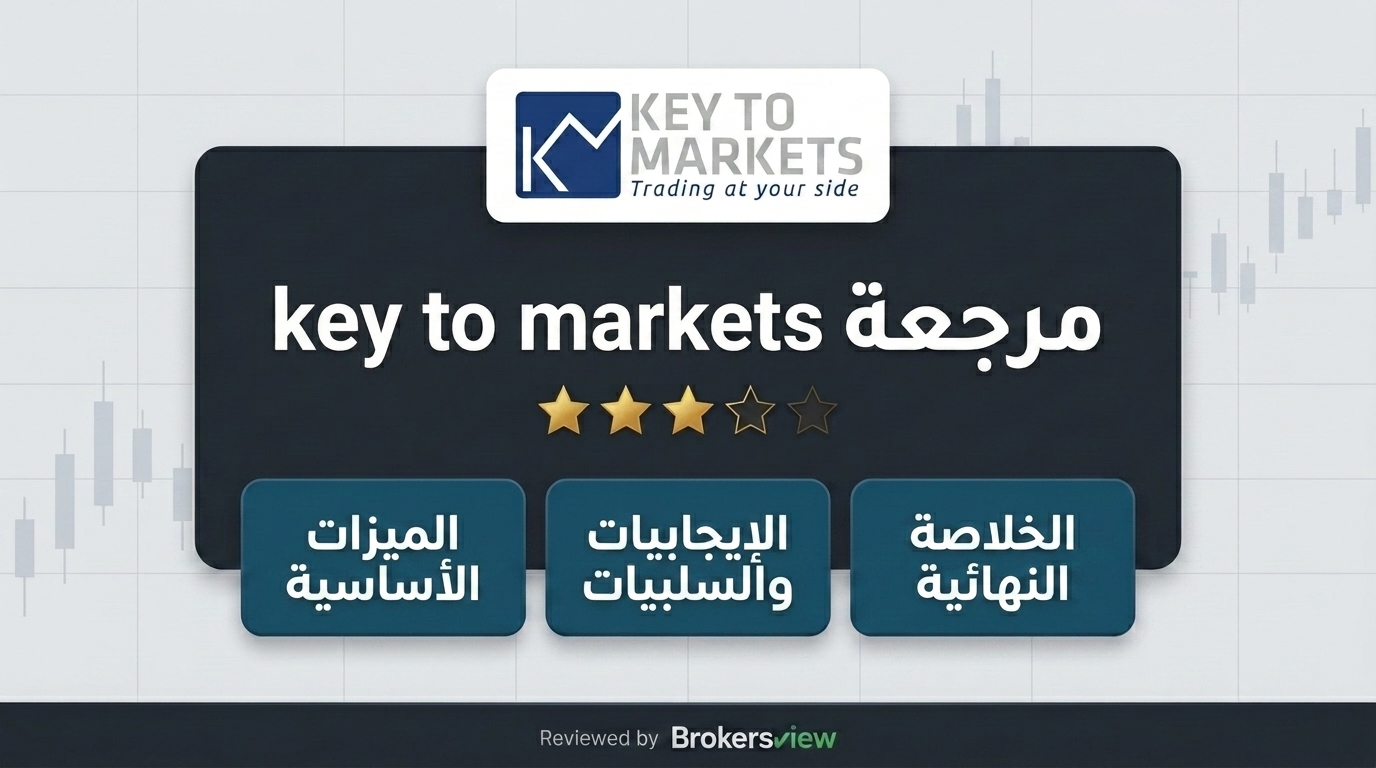 Key to Markets review