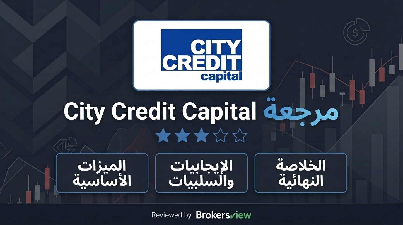 City Credit Capital review