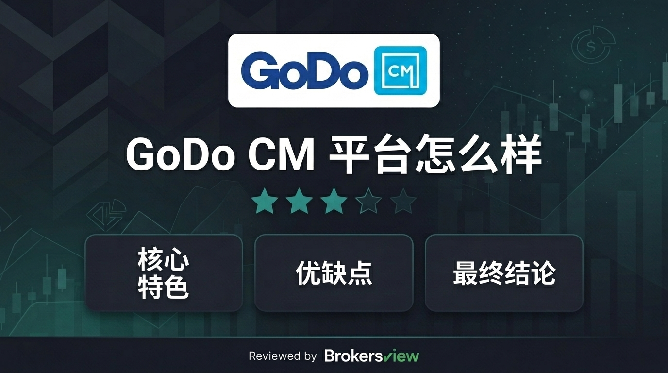 GoDo CM review
