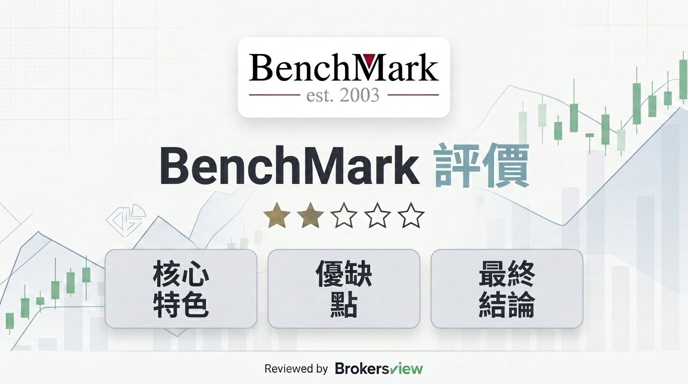 BenchMark 評測