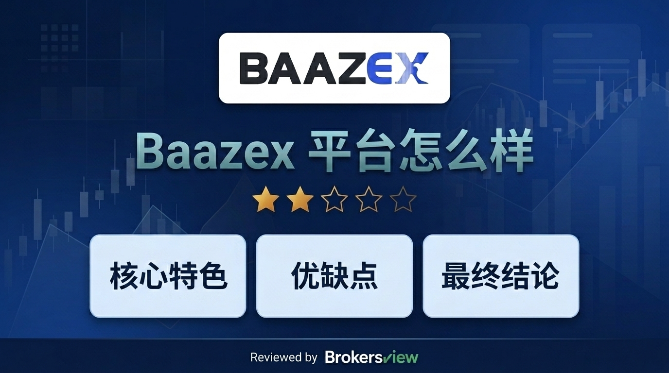 Baazex review