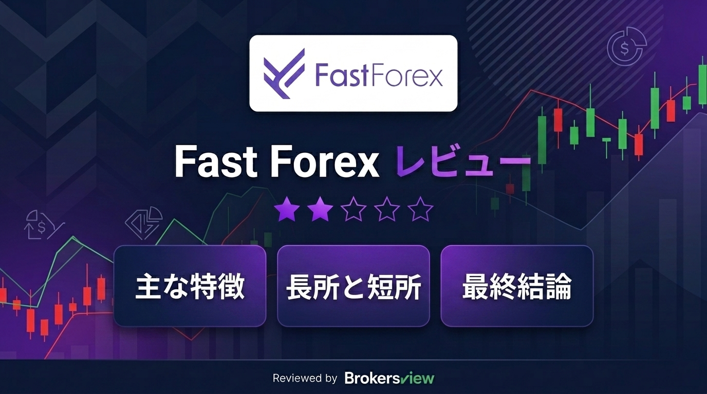 Fast Forex review