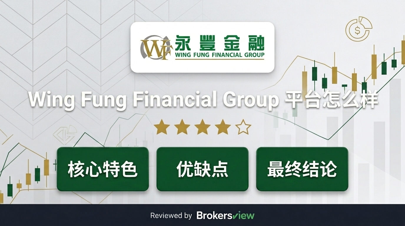 Wing Fung Financial Group review