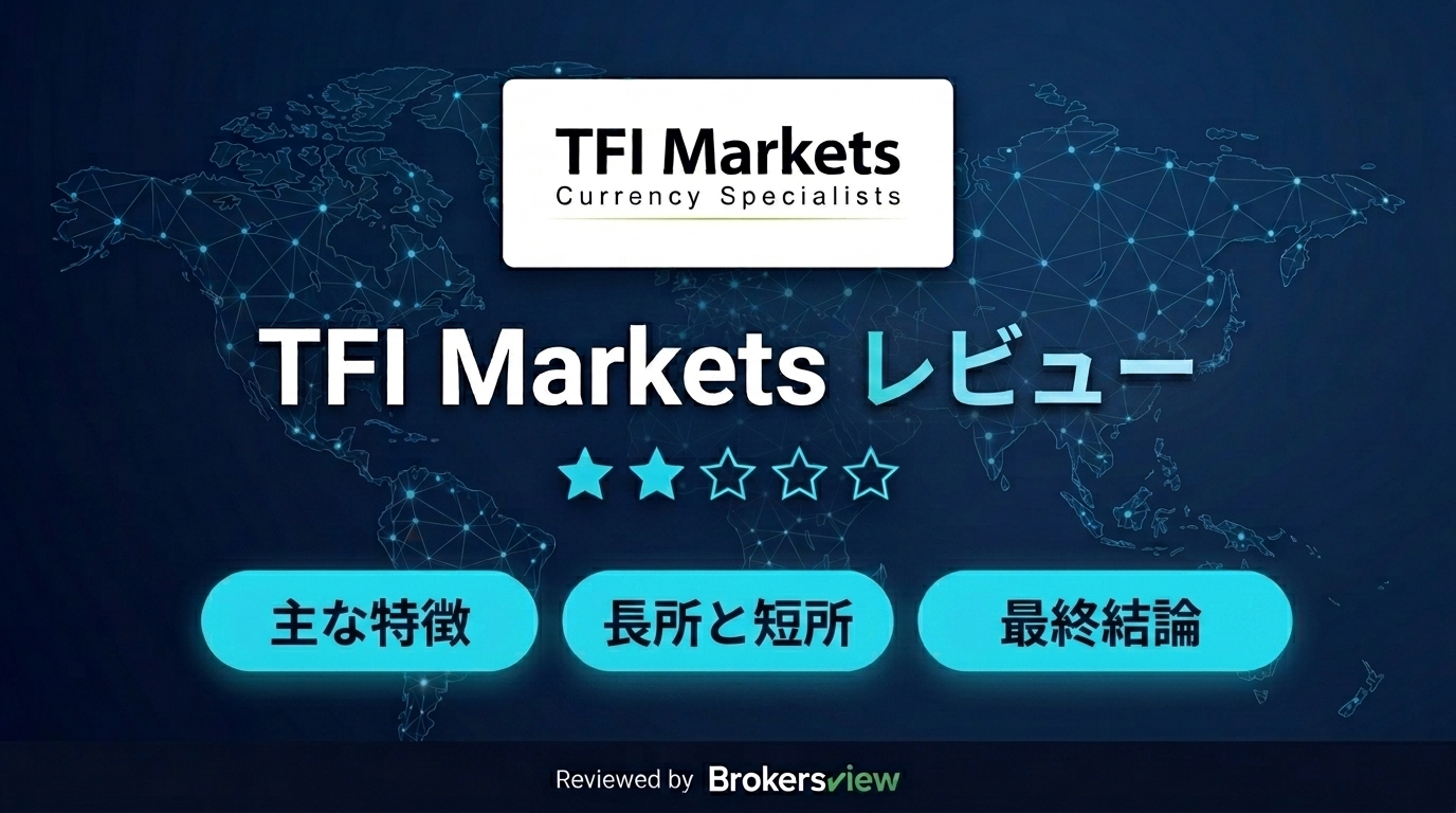 TFI Marketsのレビュー