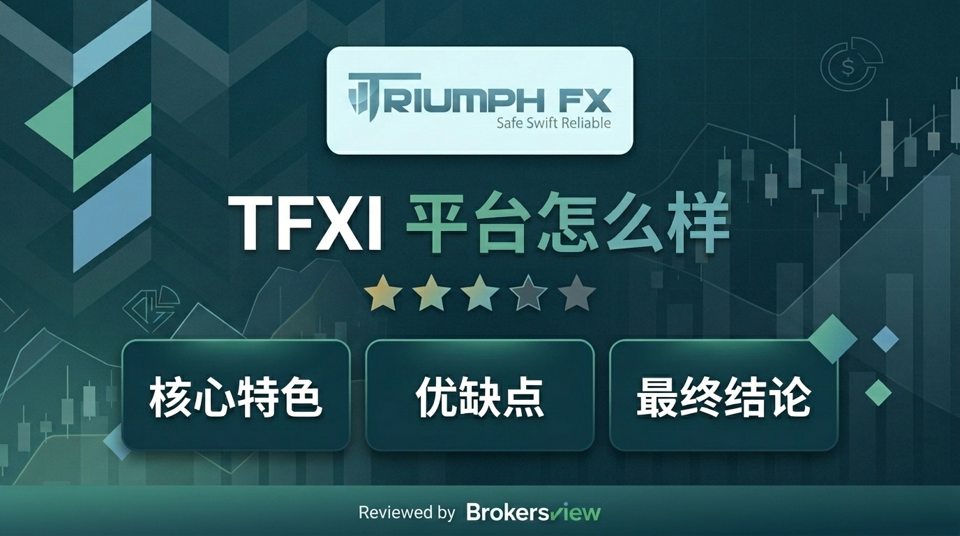 TFXI review